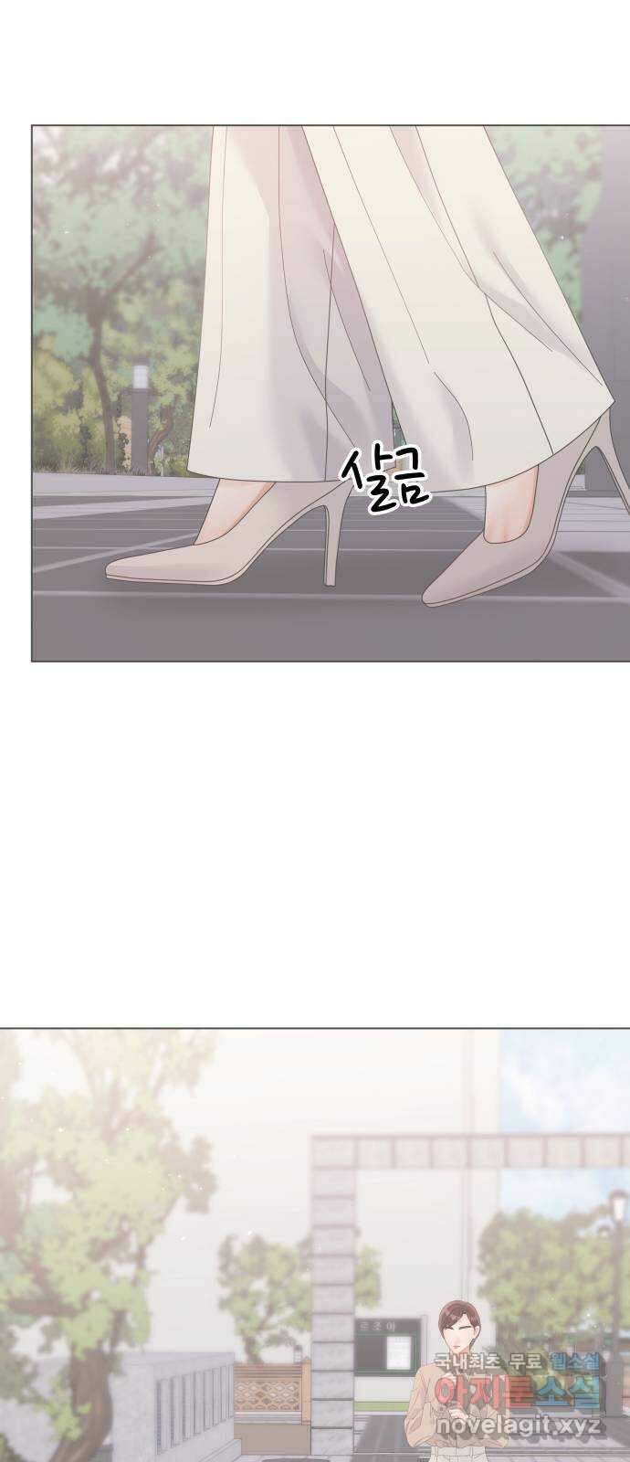 순수한 동거생활 40화 10
