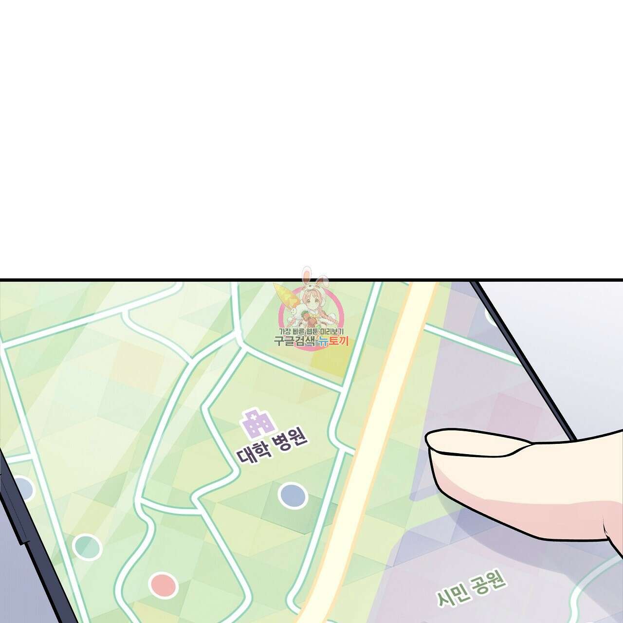 입술 50화 1