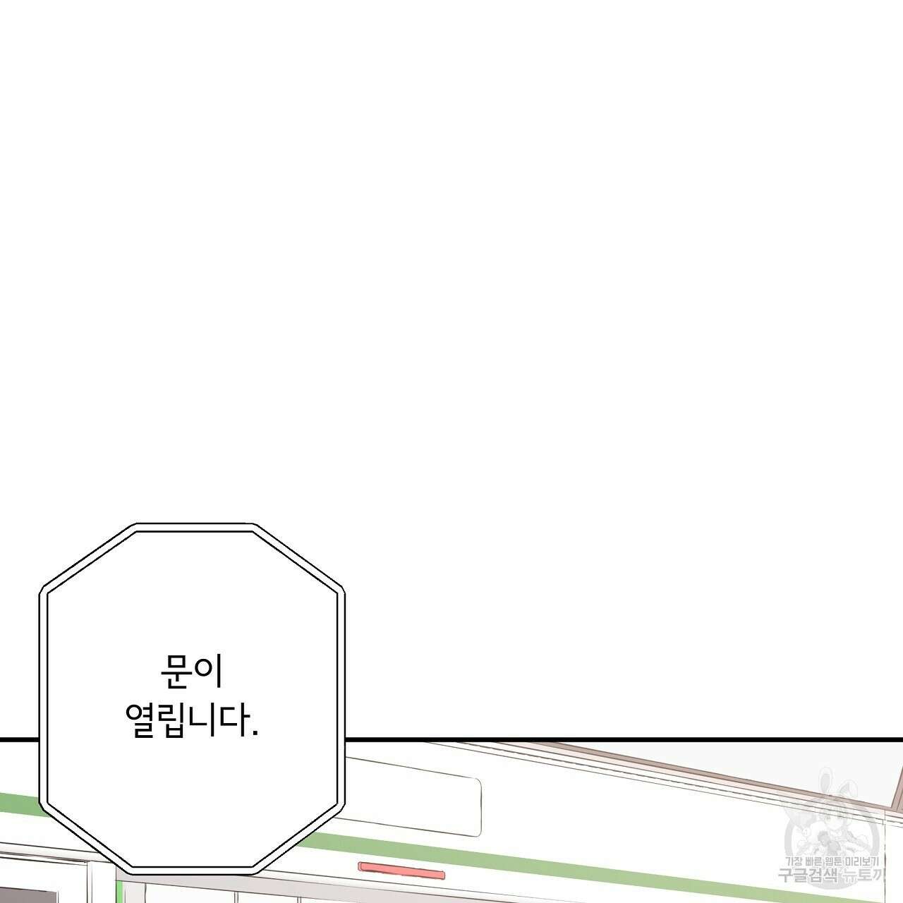 입술 50화 11