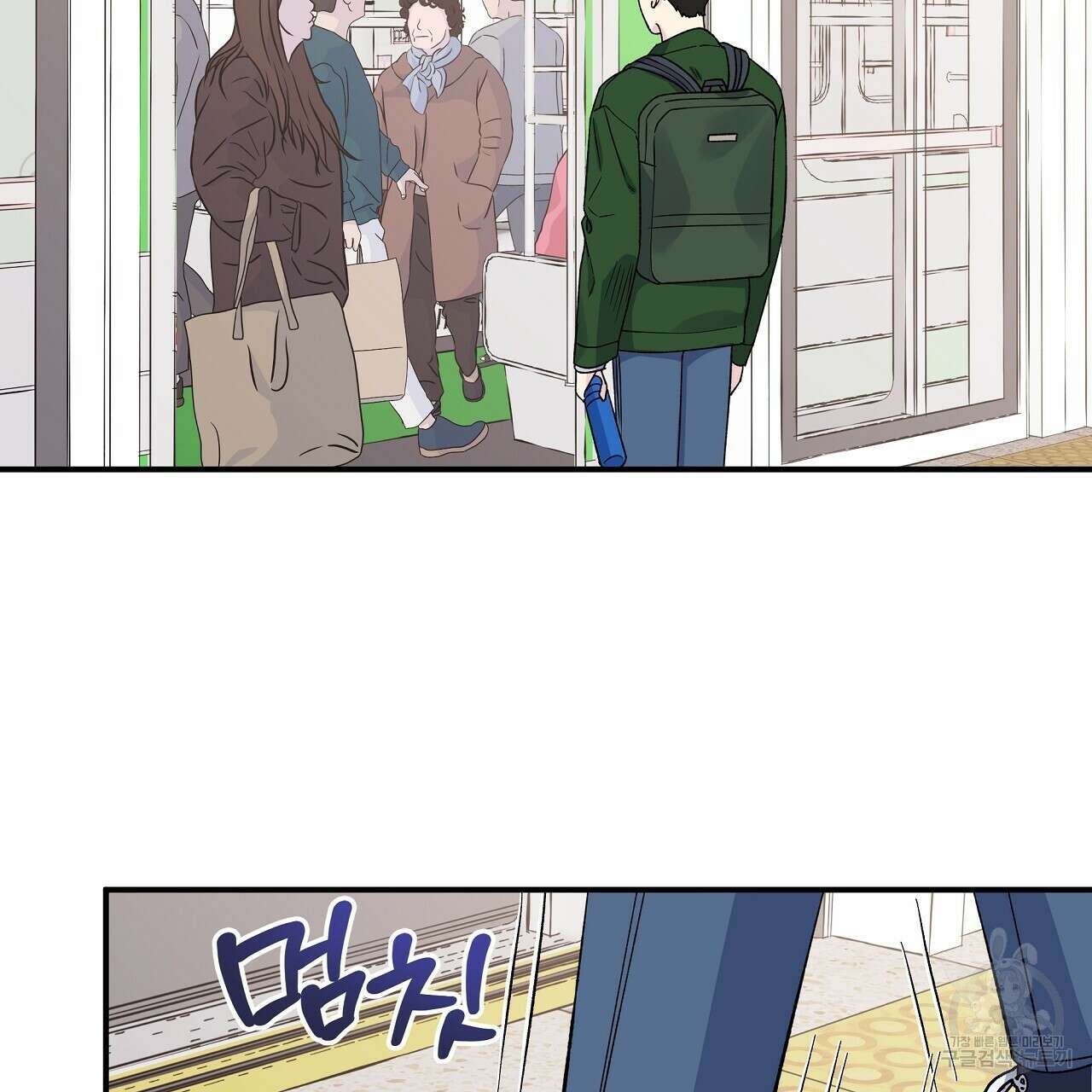 입술 50화 13