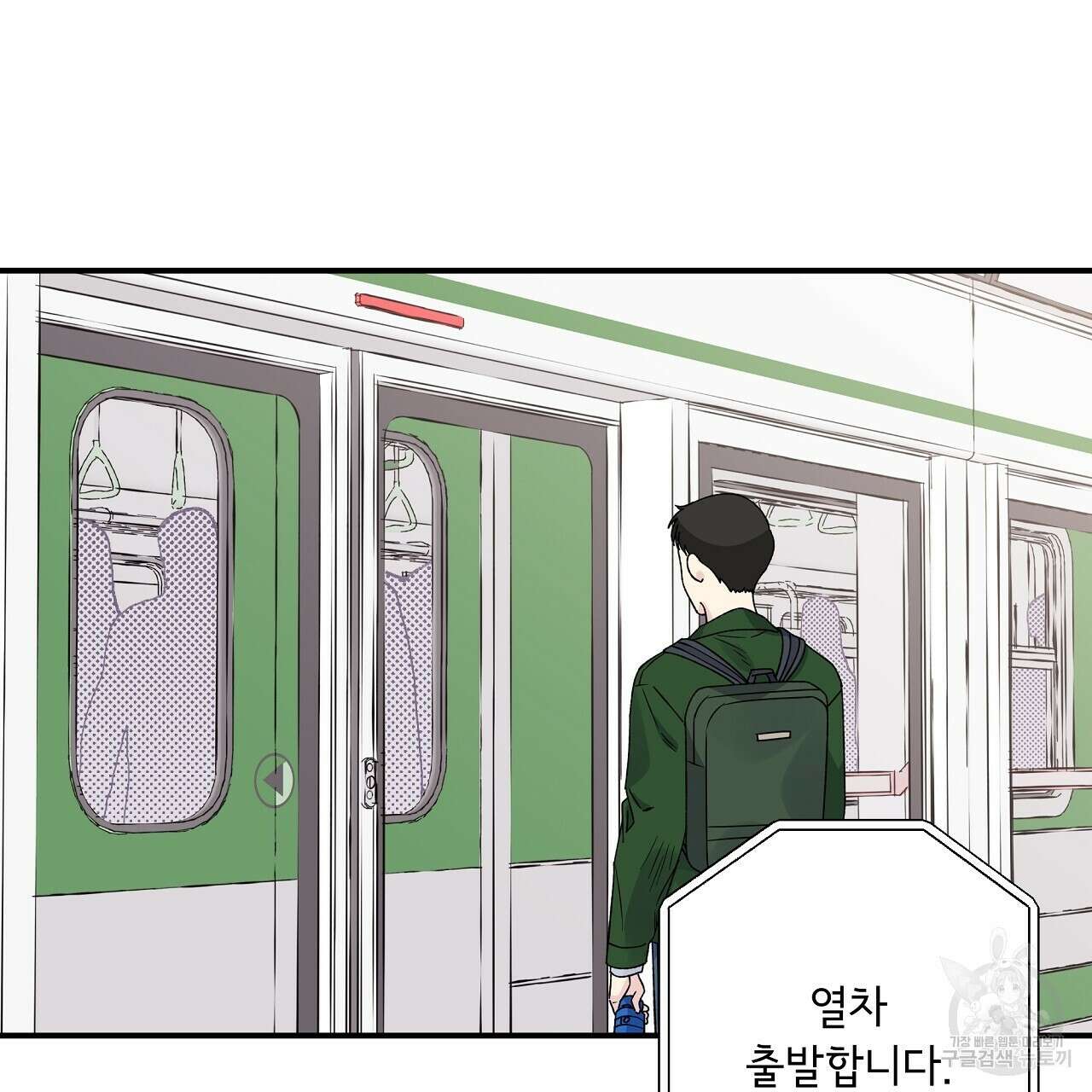 입술 50화 21