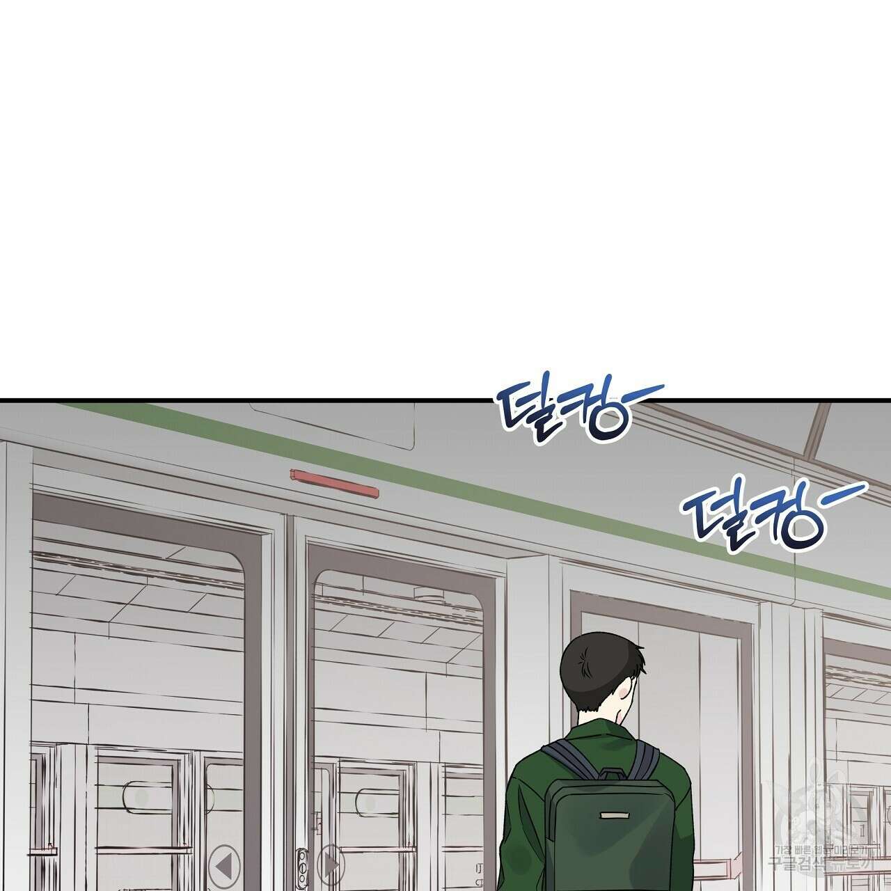 입술 50화 23