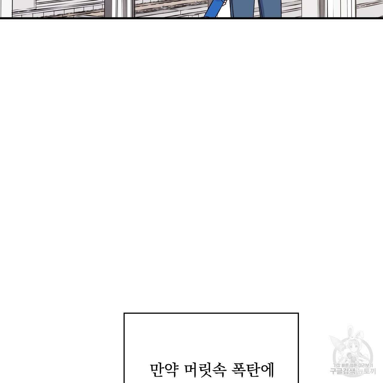입술 50화 25