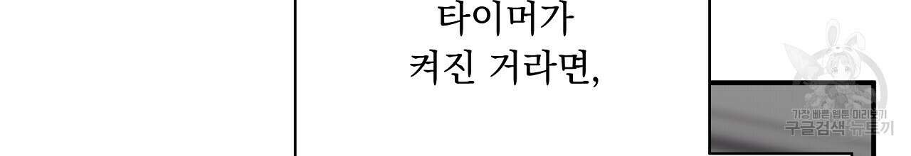 입술 50화 26