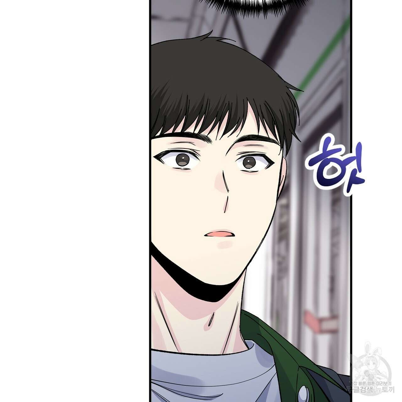 입술 50화 35
