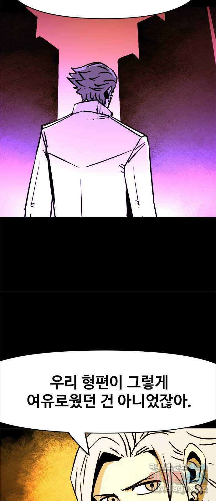 카루나 133. 아빠의 기억 19