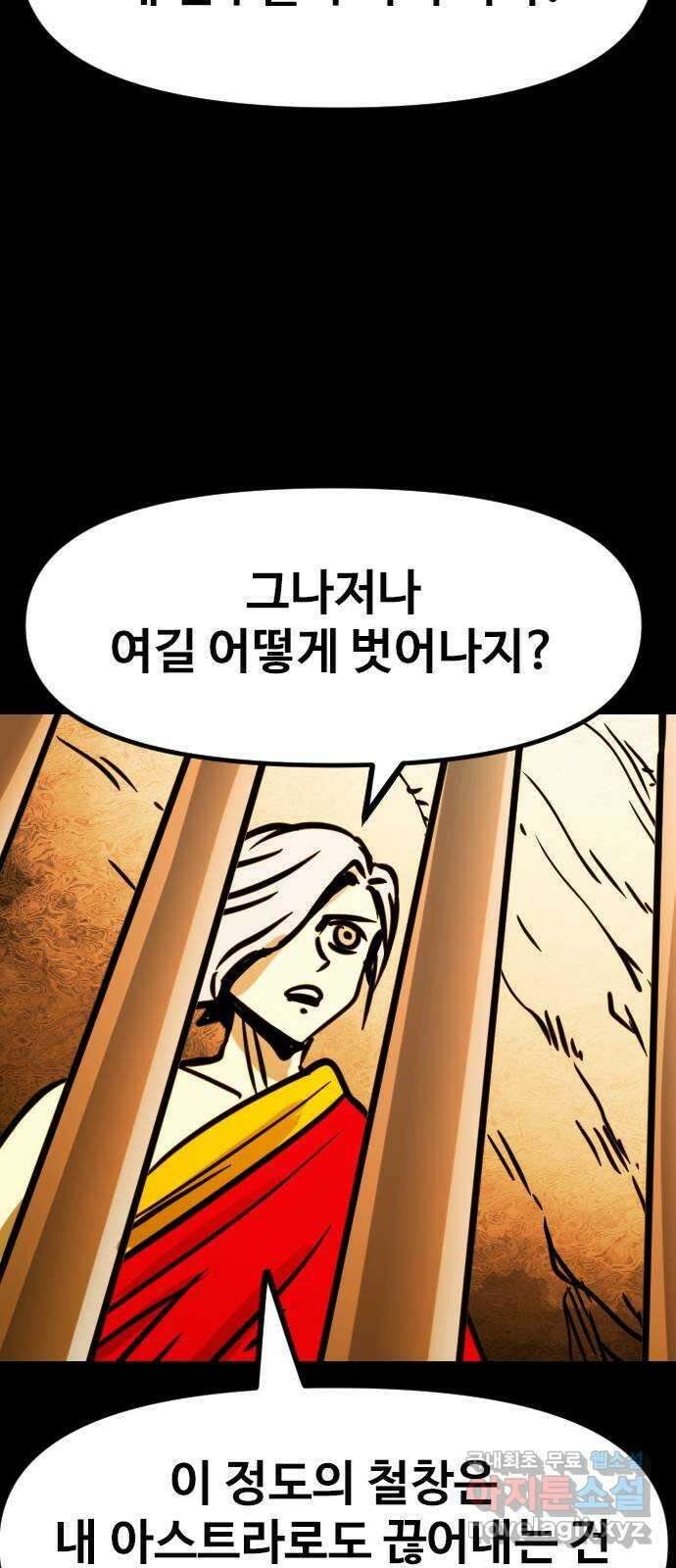 카루나 133. 아빠의 기억 40