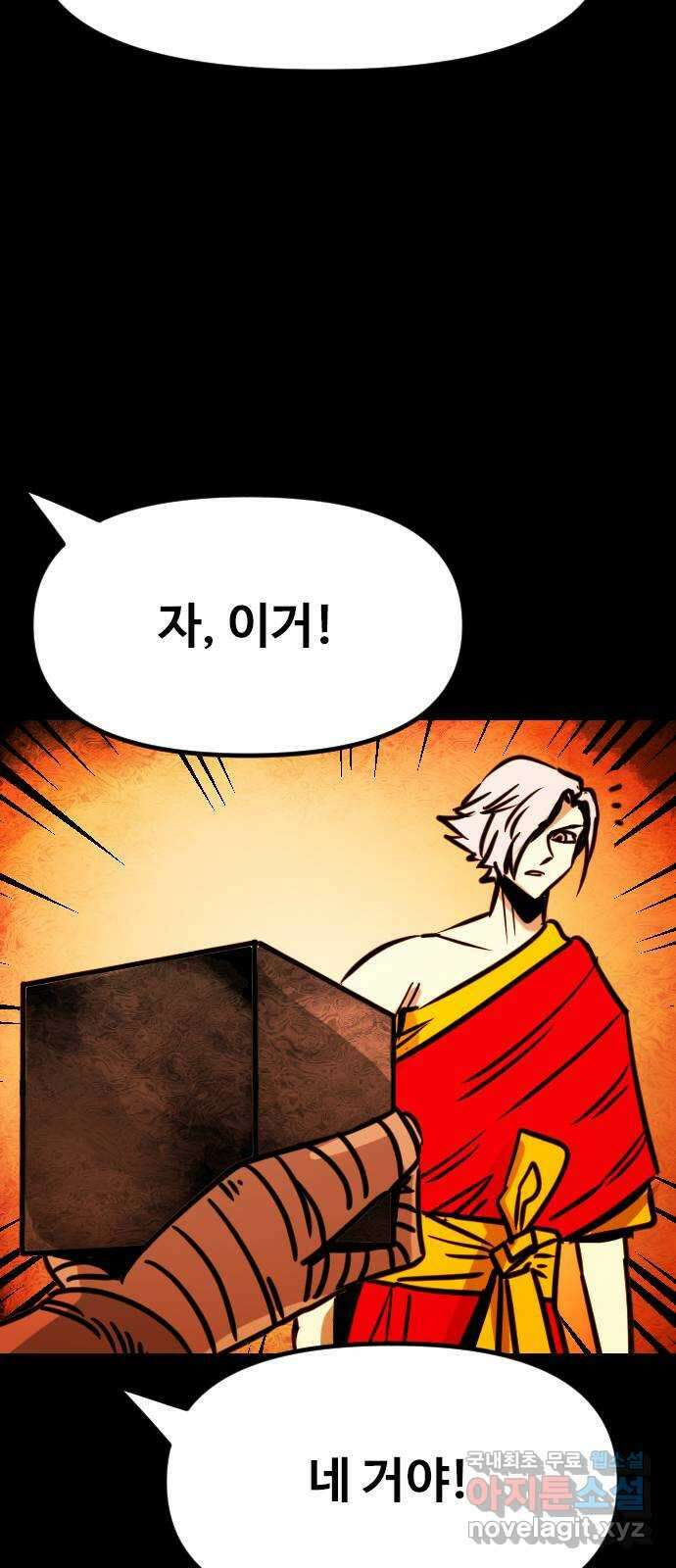 카루나 133. 아빠의 기억 43