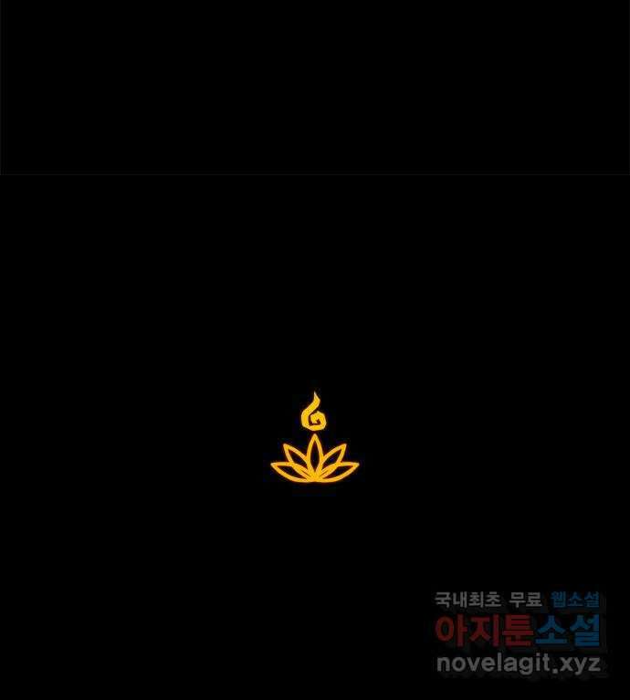 카루나 133. 아빠의 기억 49