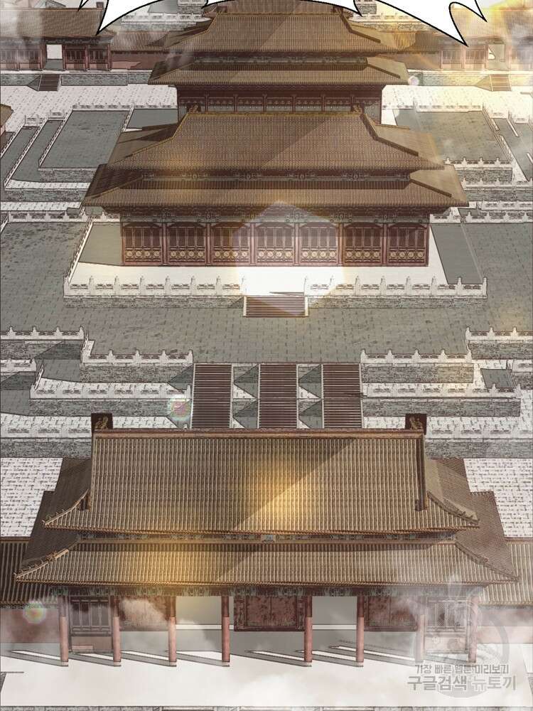 난가기연 111화 18
