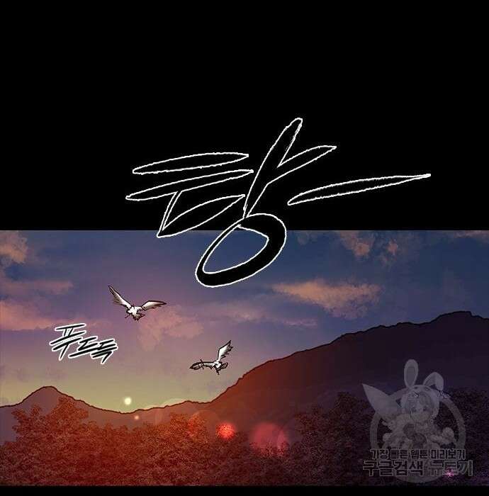 캐슬2:만인지상 14화 5