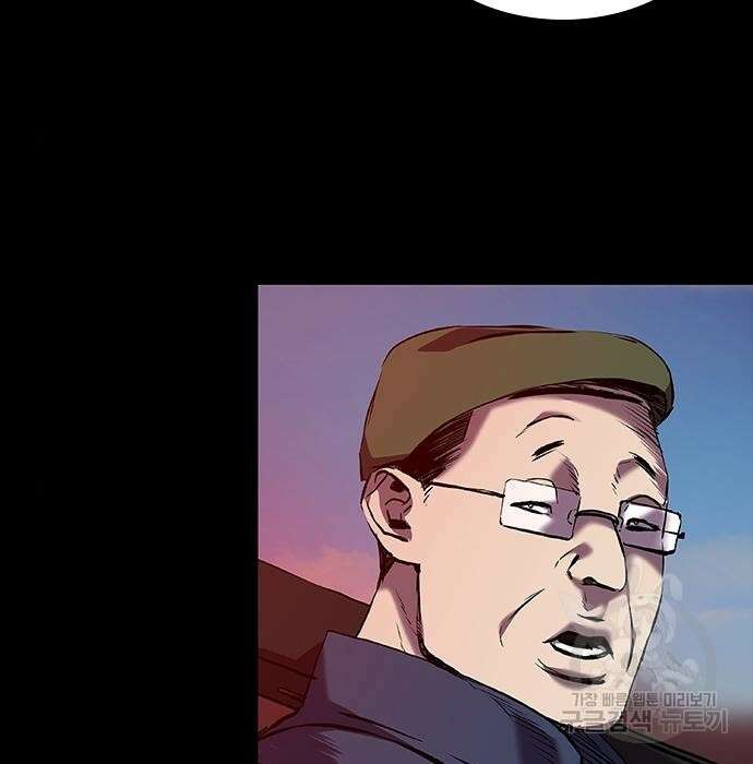 캐슬2:만인지상 14화 10