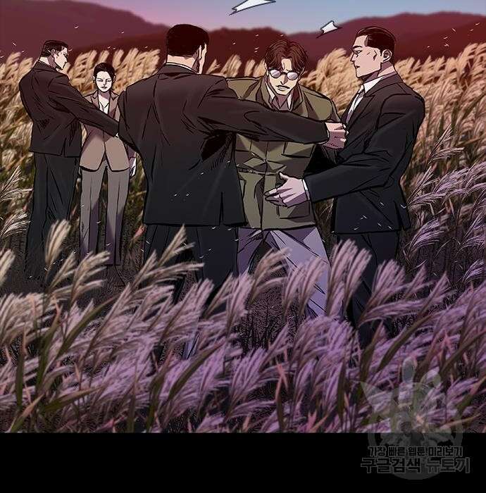 캐슬2:만인지상 14화 12