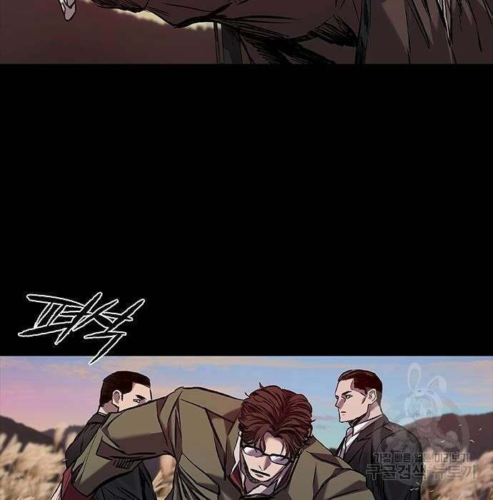 캐슬2:만인지상 14화 14