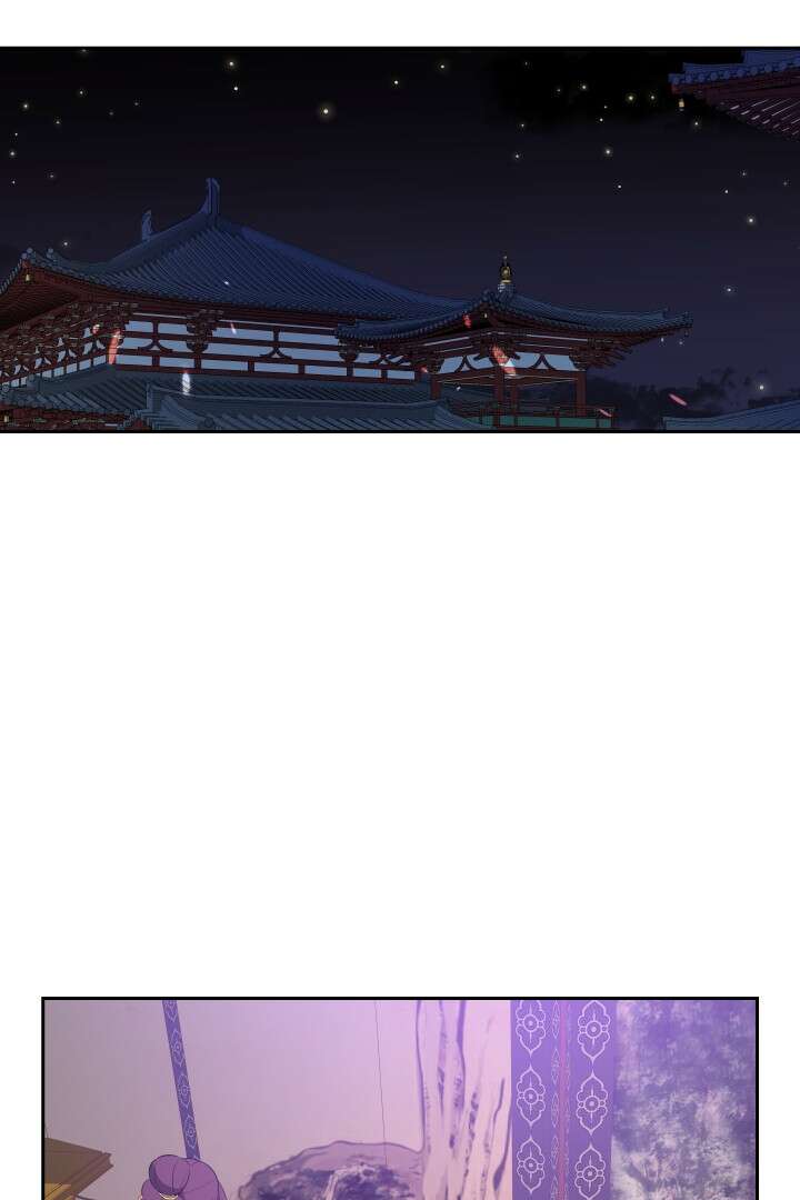 사형,저 사실 여자예요 10화 10