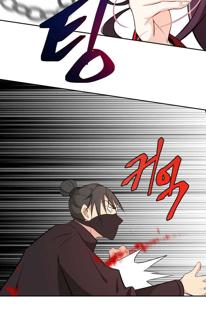 사형,저 사실 여자예요 10화 56
