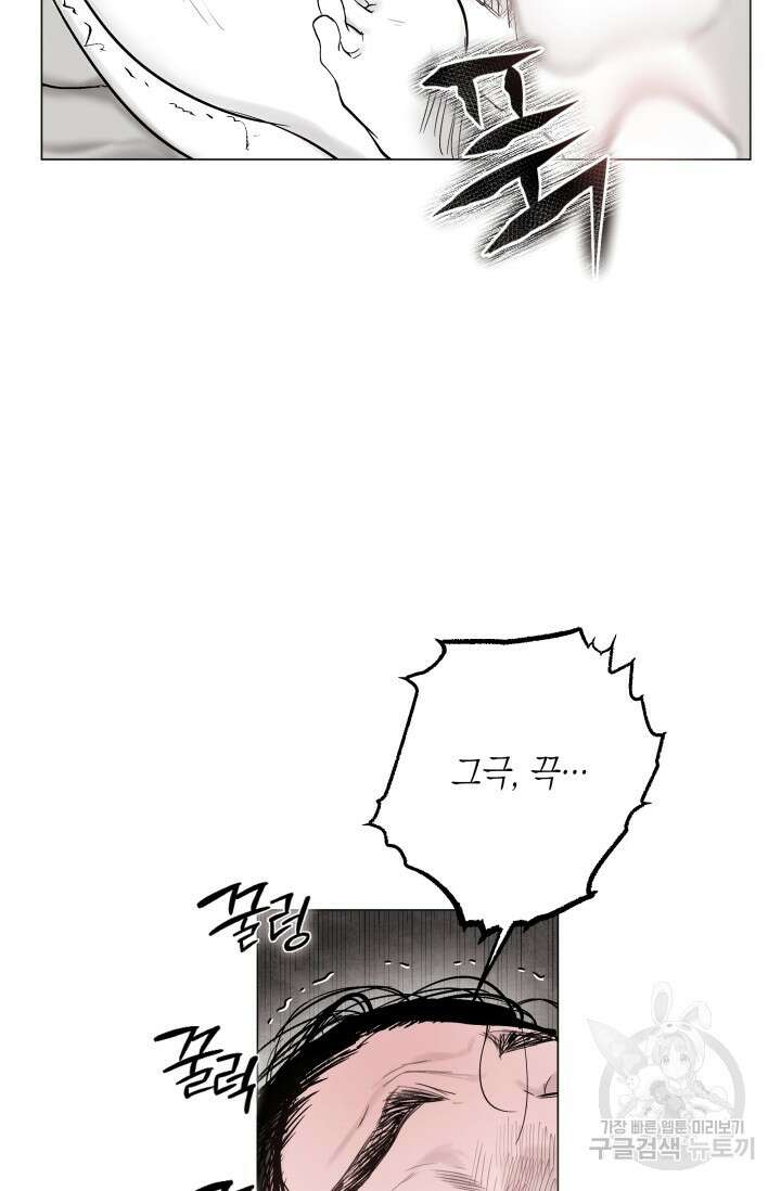 [성인 BL 단편선] 가족실격 배드파파 플레이타임 3 - 박 23