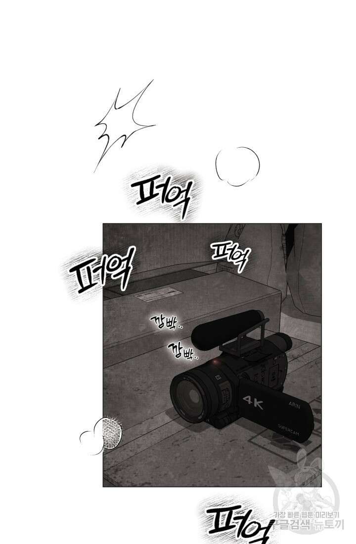 [성인 BL 단편선] 가족실격 배드파파 플레이타임 3 - 박 32