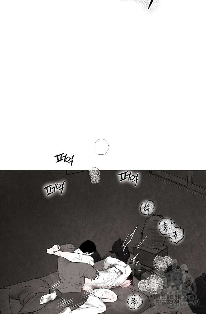 [성인 BL 단편선] 가족실격 배드파파 플레이타임 3 - 박 33