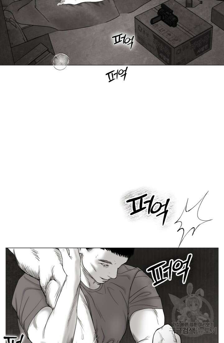 [성인 BL 단편선] 가족실격 배드파파 플레이타임 3 - 박 34