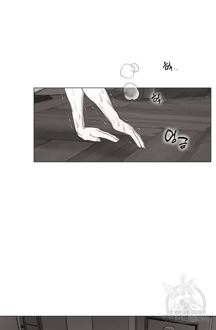 [성인 BL 단편선] 가족실격 배드파파 플레이타임 3 - 박 50