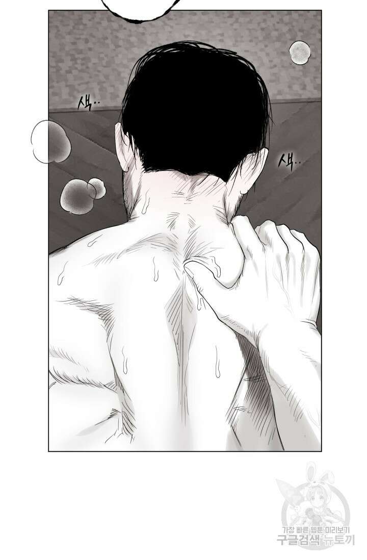 [성인 BL 단편선] 가족실격 배드파파 플레이타임 3 - 박 69
