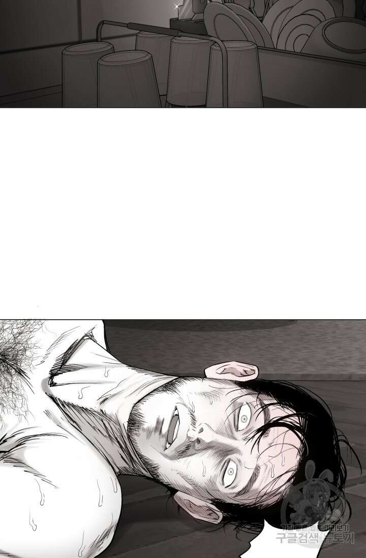 [성인 BL 단편선] 가족실격 배드파파 플레이타임 3 - 박 81
