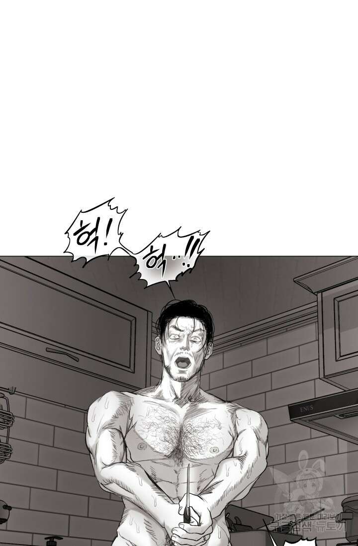 [성인 BL 단편선] 가족실격 배드파파 플레이타임 3 - 박 85