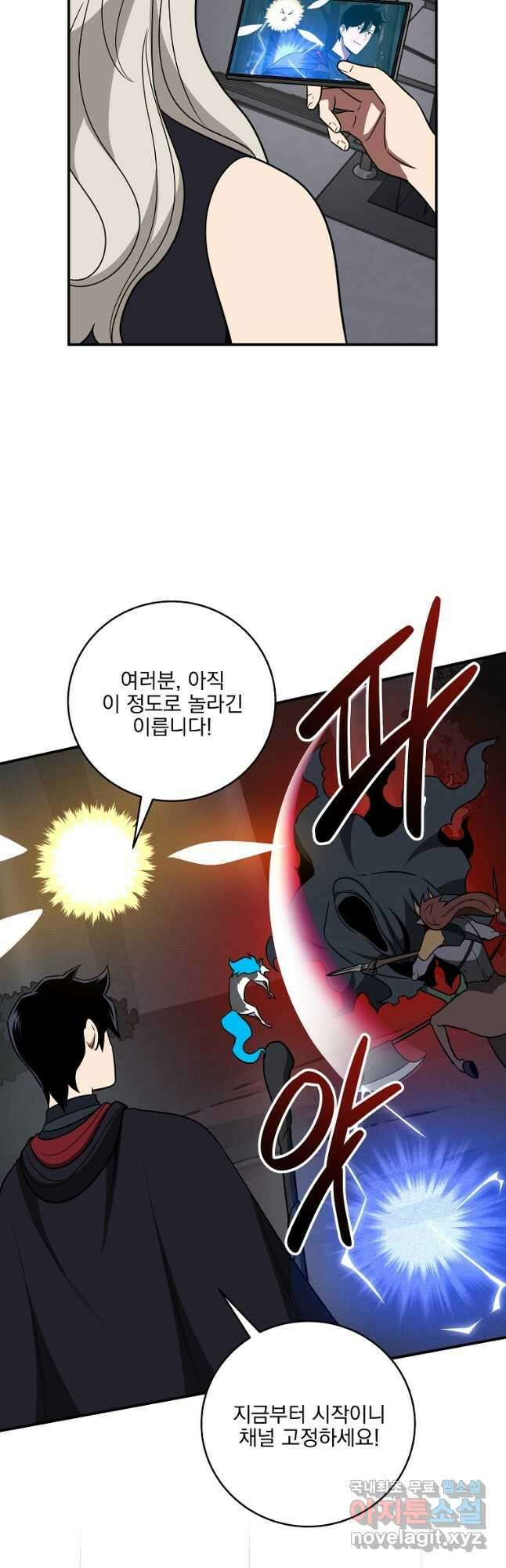 BJ대마도사 65화 5