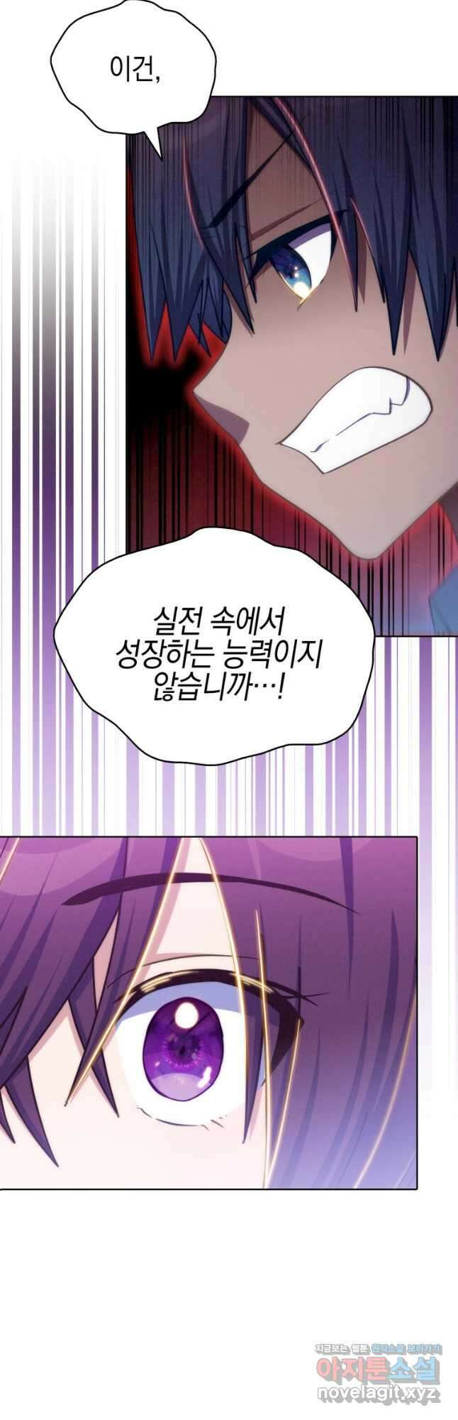 죽지 않는 엑스트라 49화 7