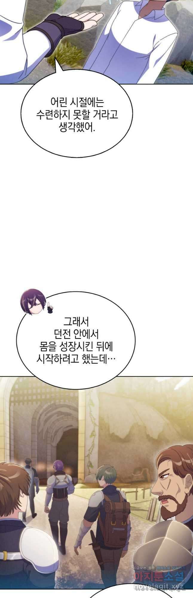 죽지 않는 엑스트라 49화 12