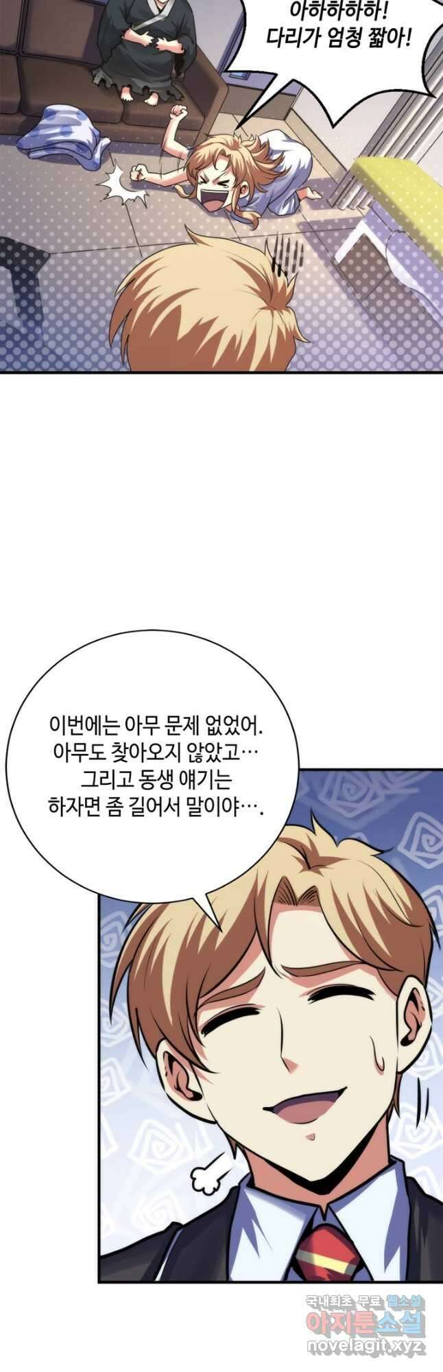 신이되다 - 크툴루신화 169화 40
