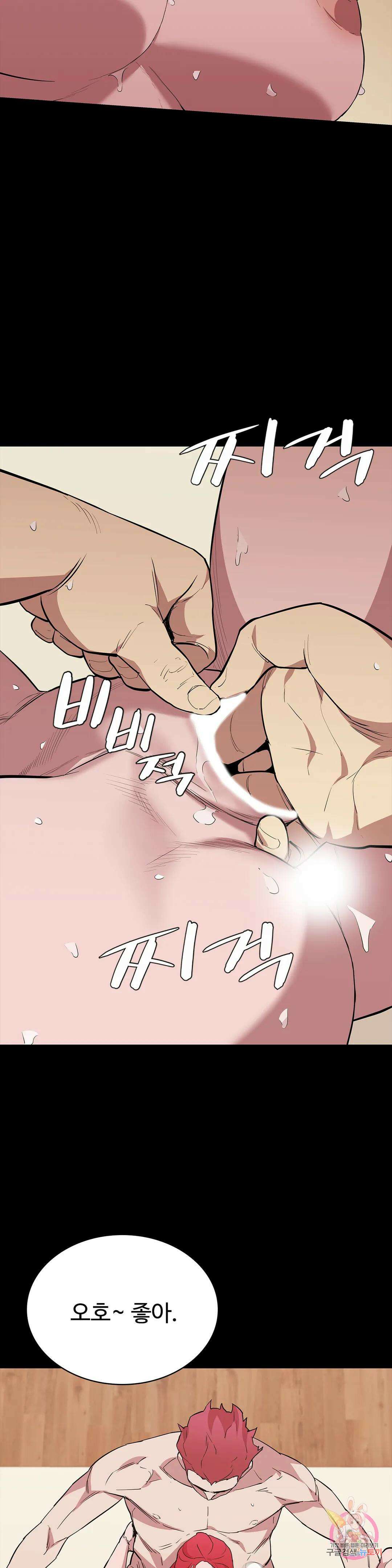청순가련 75화 4