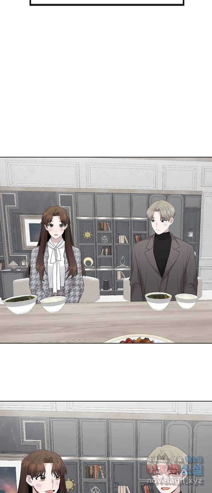 이게 아닌데 77. 또 한 번의 기회 48