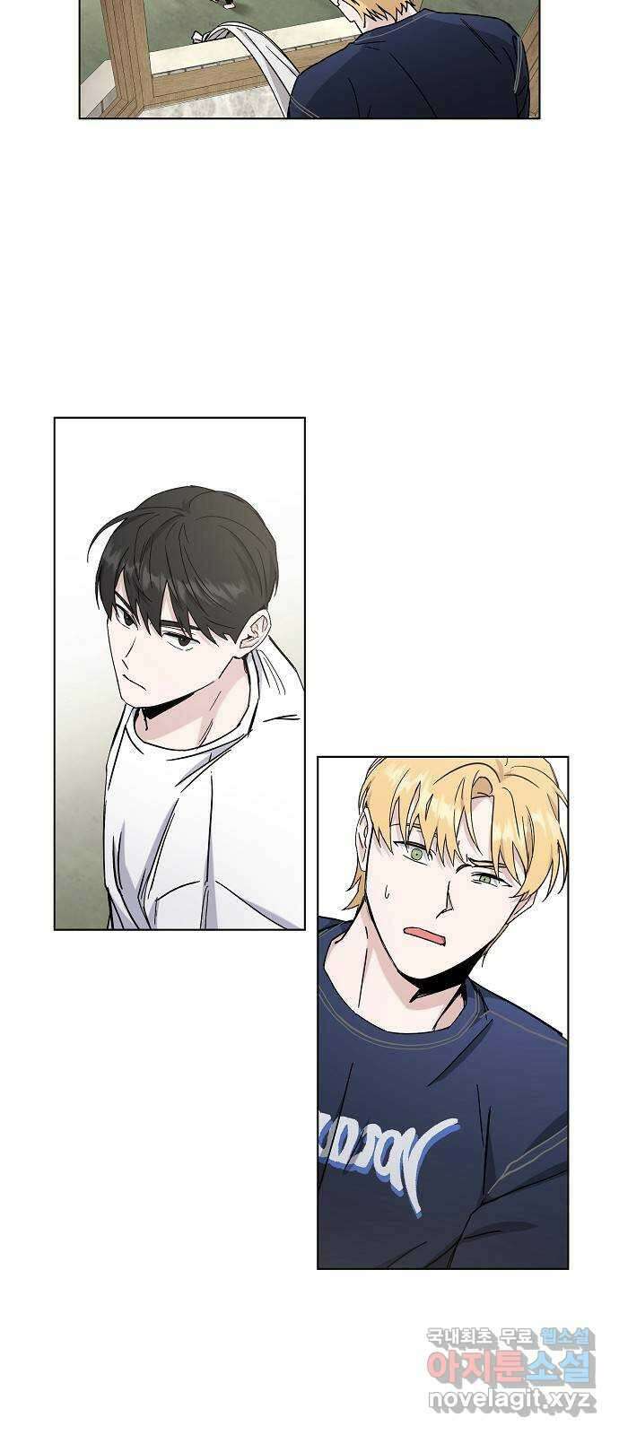 행운을 빌어요, 용사님! 76화 9