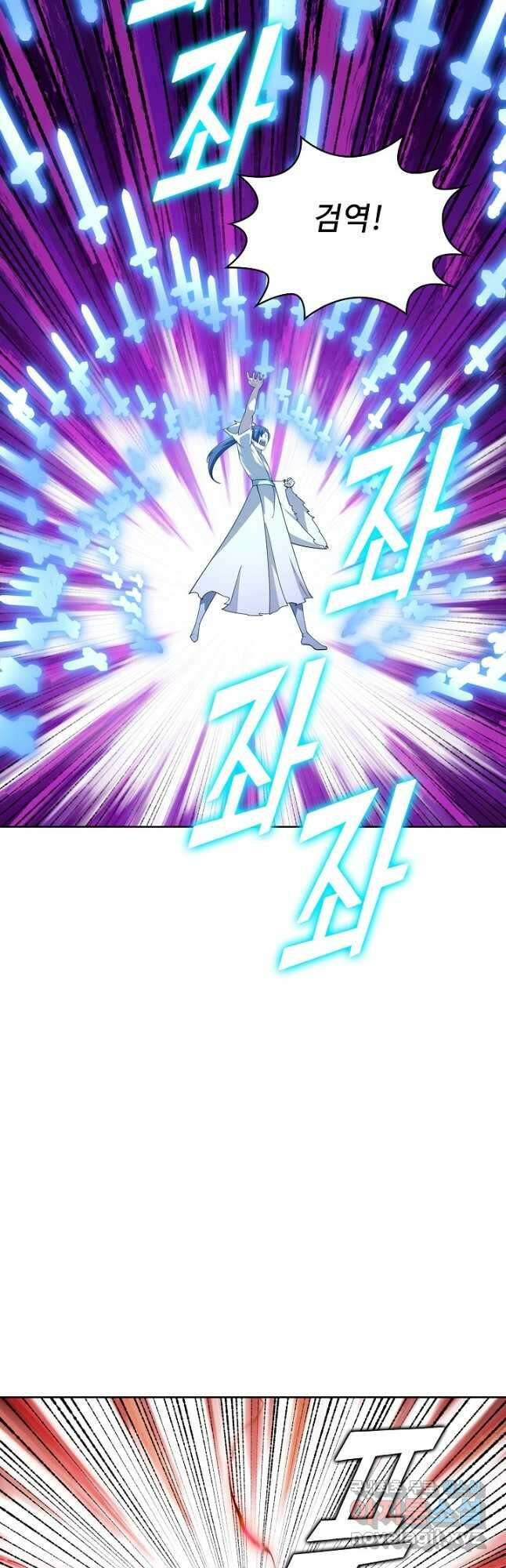 무법신선의 도시강림 185화 27