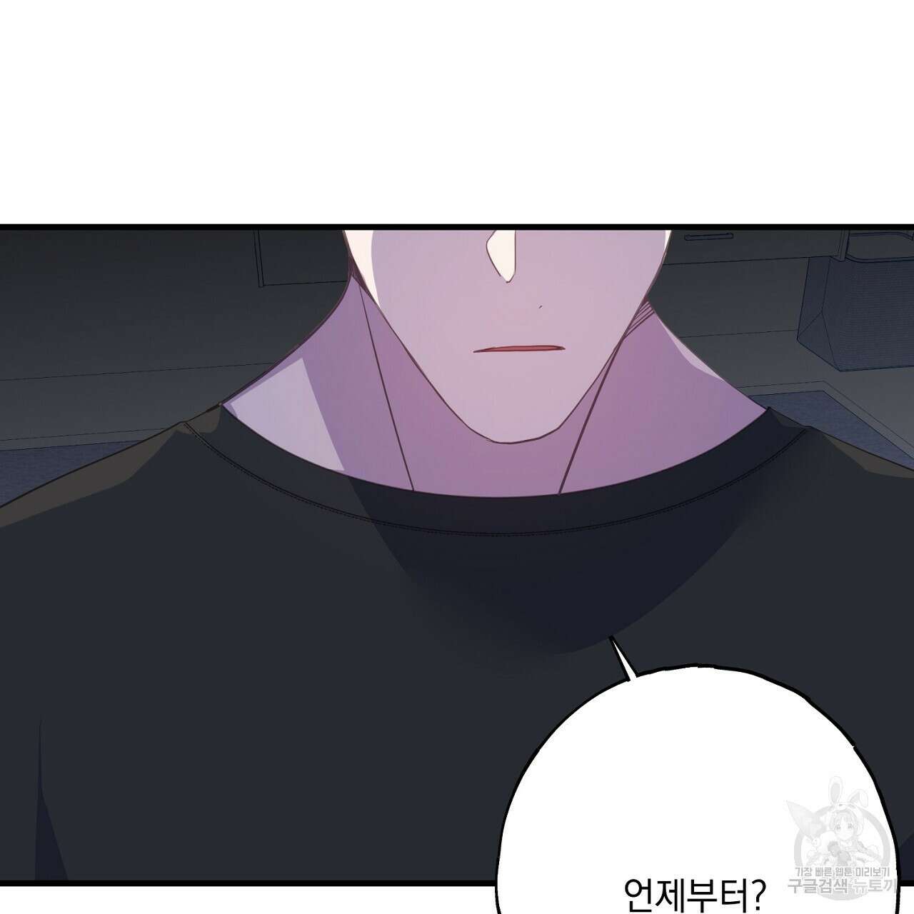 미연시 게임의 엔딩이 다가올 때 49화 13