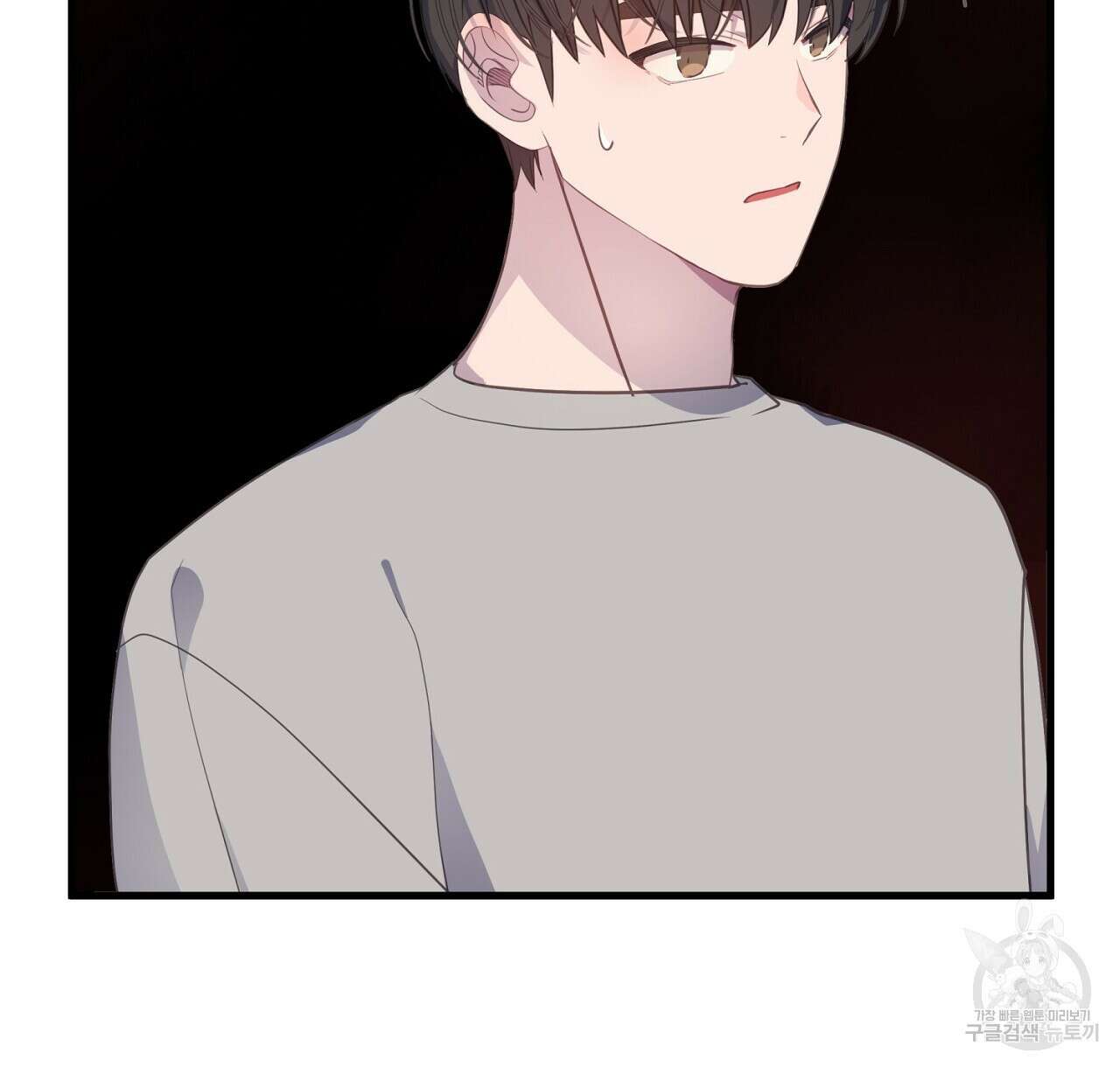 미연시 게임의 엔딩이 다가올 때 49화 18