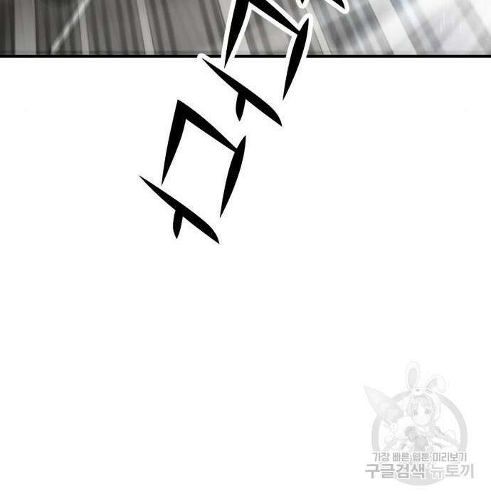 코인 리벤지 32화 23