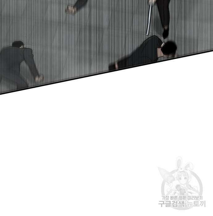 코인 리벤지 32화 37