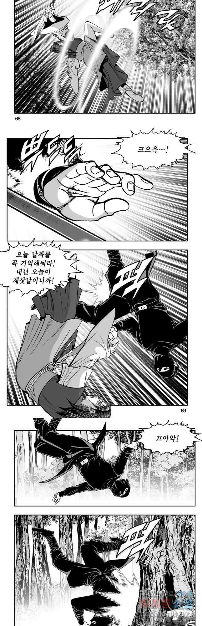 대도천심 26화 5