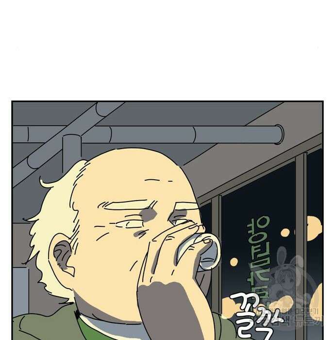 네이처맨 4화 24
