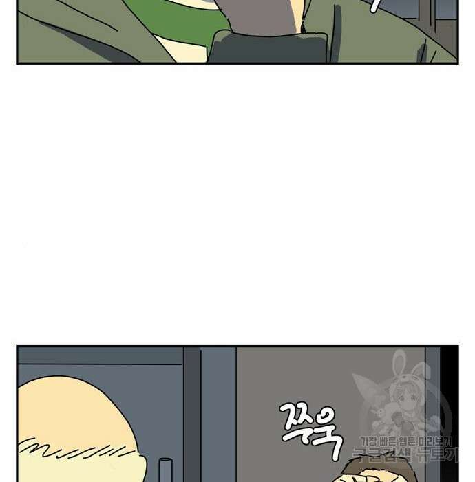 네이처맨 4화 25