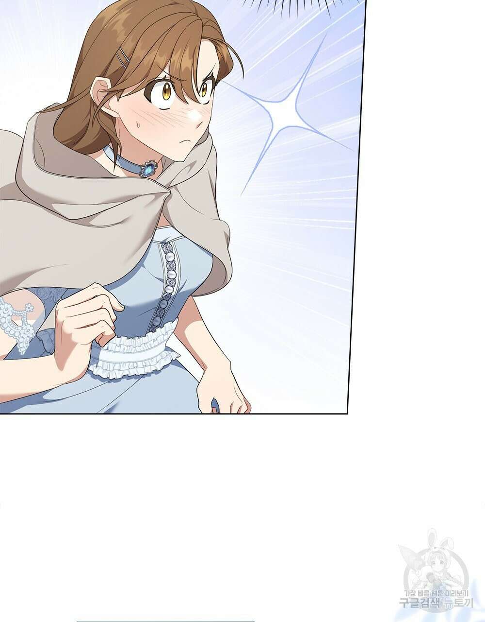 두 집 살림을 하는 중입니다만 14화 86