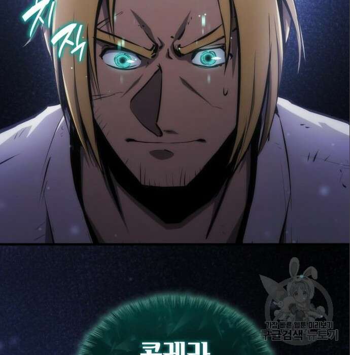 어쌔신 크리드 - 잊혀진 사원 6화 2