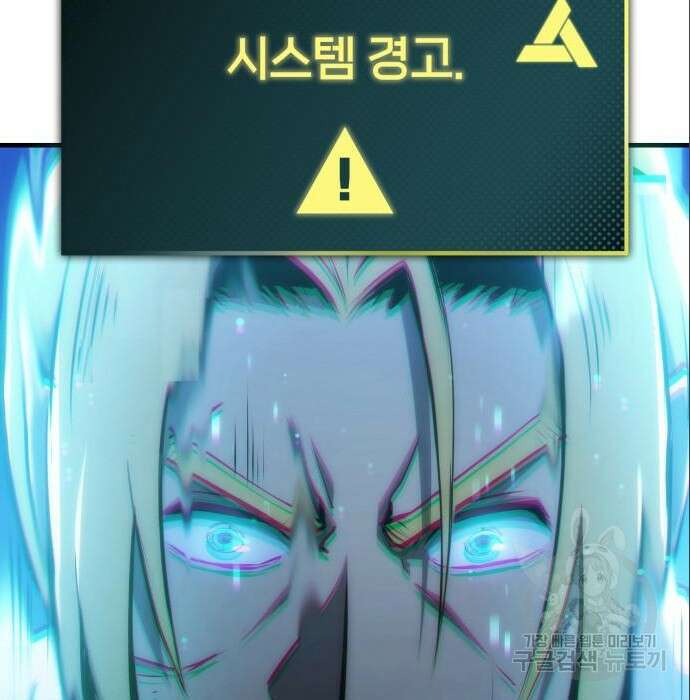 어쌔신 크리드 - 잊혀진 사원 6화 11