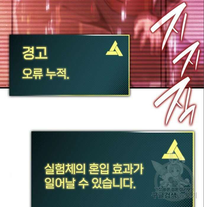 어쌔신 크리드 - 잊혀진 사원 6화 34