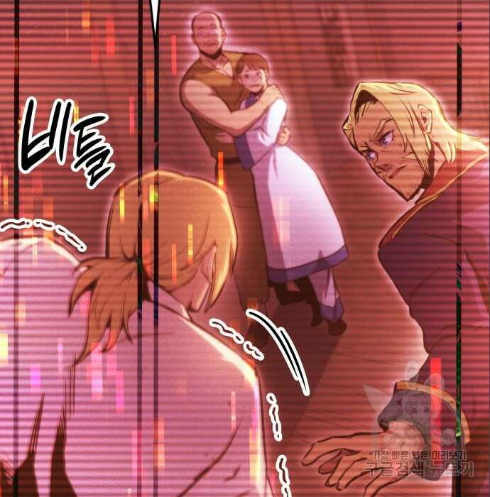 어쌔신 크리드 - 잊혀진 사원 6화 36