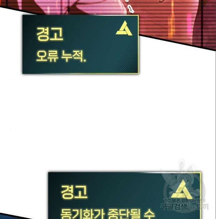 어쌔신 크리드 - 잊혀진 사원 6화 37