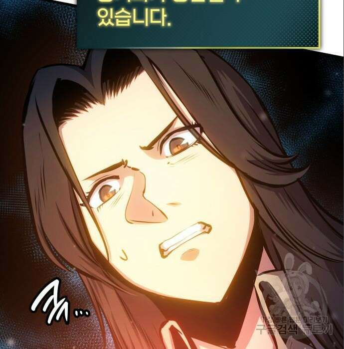 어쌔신 크리드 - 잊혀진 사원 6화 38